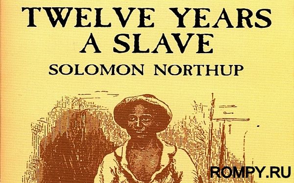 фильм 12 лет рабства