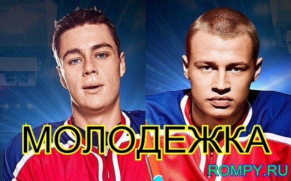 Молодежка / русский сериал 2015